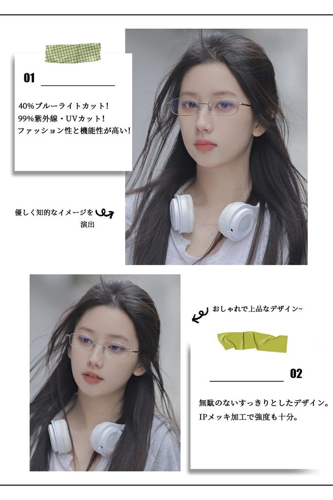 Blaulichtfilter Mode UV Ultraleicht Blaulichtfilter Silber [Dollger] Brille, Brille, Schutz, 17g, Brille, Nicht-verschreibungspflichtig,