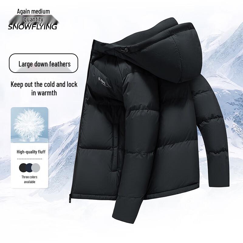 XueZhongFei Men's Hooded Casual Down Jacket