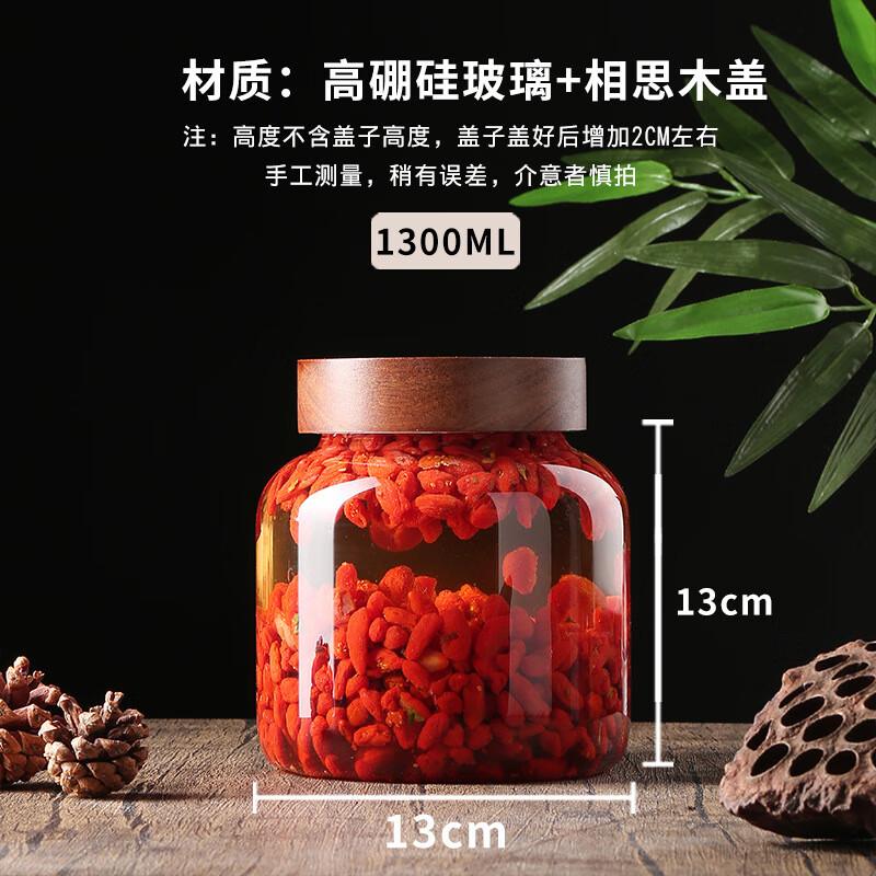 ZISIZ Acacia Wood Lid Glass Storage Jar Set