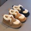 2024 Winter Neue Mädchenschuhe Verdicken Warme Kinder Schneestiefel Rutschfeste Kinder Baumwollschuhe Mode Plüsch Freizeitschuhe