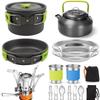 ZISIZ Camping Cookware Set