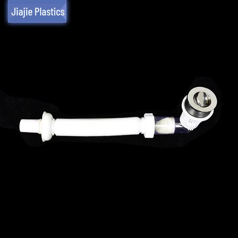 OEING Universal Sink Drain Pipe