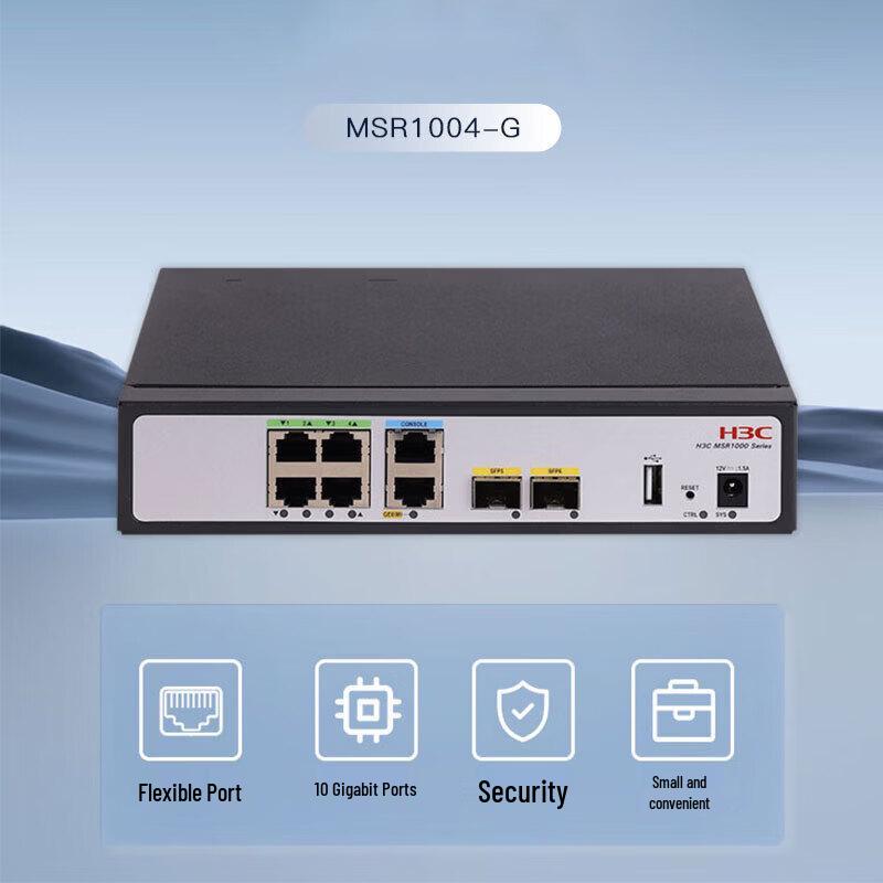 H3C MSR1004-G Multi-Service Enterprise Router (CN version)