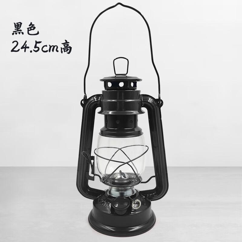 Vintage Portable Kerosene Lantern