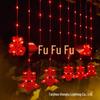 Spring Festival Red Lantern String Lights for Home, Balcony & Courtyard Decorations