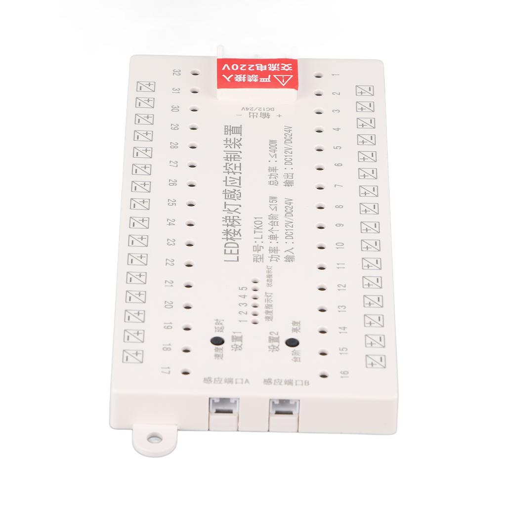 DC12V24V LED Işık İnsan Vücudu İndüksiyon Kiti Akıllı Merdiven Basamağı Işığı Sensör Kontrol Cihazı