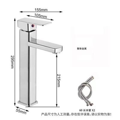 LINGJULI Square Body Single Handle Basin Faucet