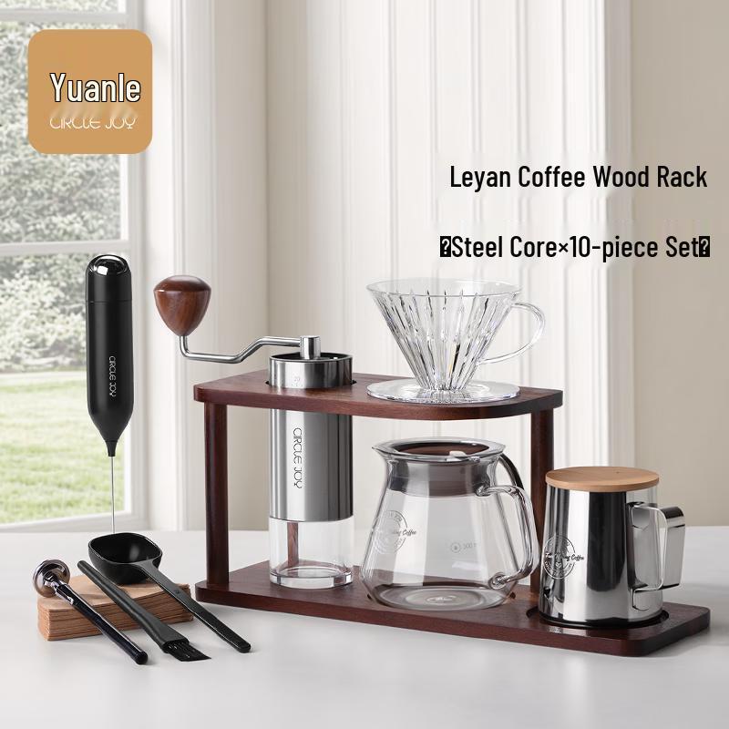 Ручная кофемолка Circle Joy и набор для пуровера 10 предметов