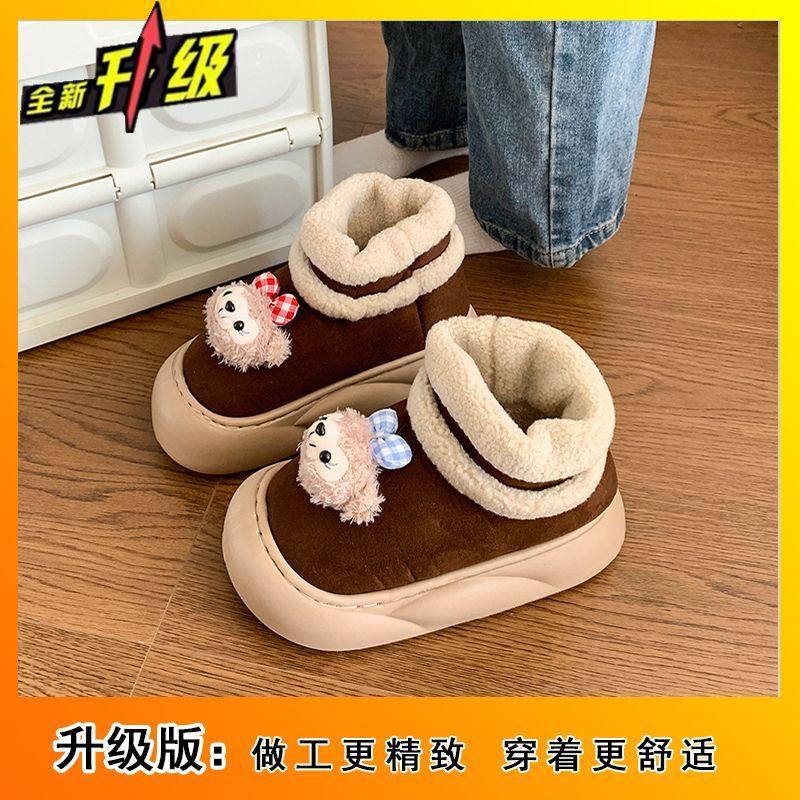 

Cute warm thick-soled snow boots women s autumn new comfortable versatile velvet short boots 40-41