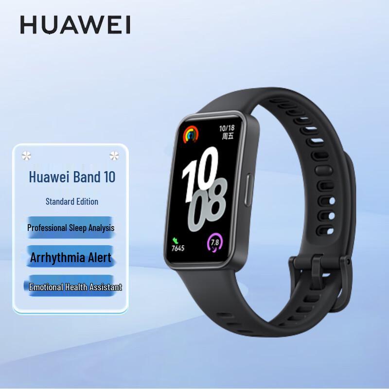 

Huawei Band 10 Smart Sport Band (CN version)
