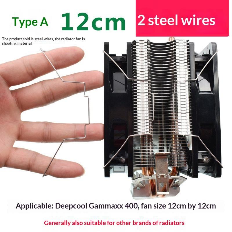 2Pcs/Pair 80/90/120Mm Cooler Fan Buckle Computer Cpu Cooling Fan Clips 304 Stainless Steel Wire Fastener Buckle Bracket