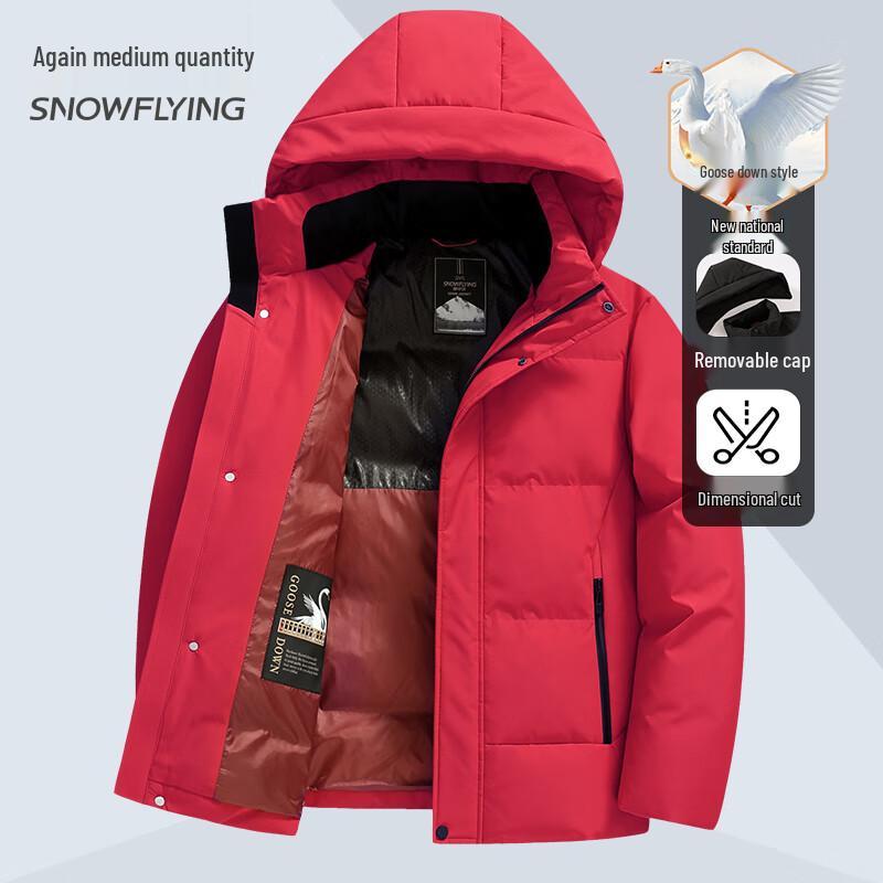 Snow Flying Men's Hooded Goose Down Winter Jacket