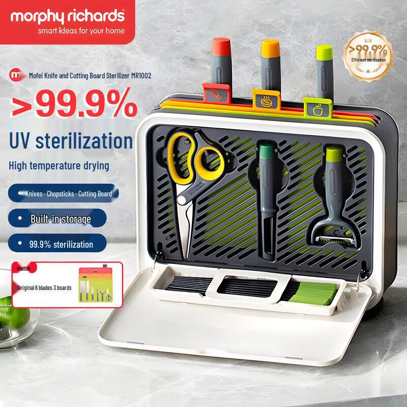 Morphyrichards UV Knife, Chopstick & Cutting Board Sterilizer CN plug (adapter included)