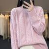 Autumn And Winter Lazy Thickened Pullover Sweater Twisted Flower Solid Color Korean Version Loose Round Neck Solid Color Wool Bottoming Shirt