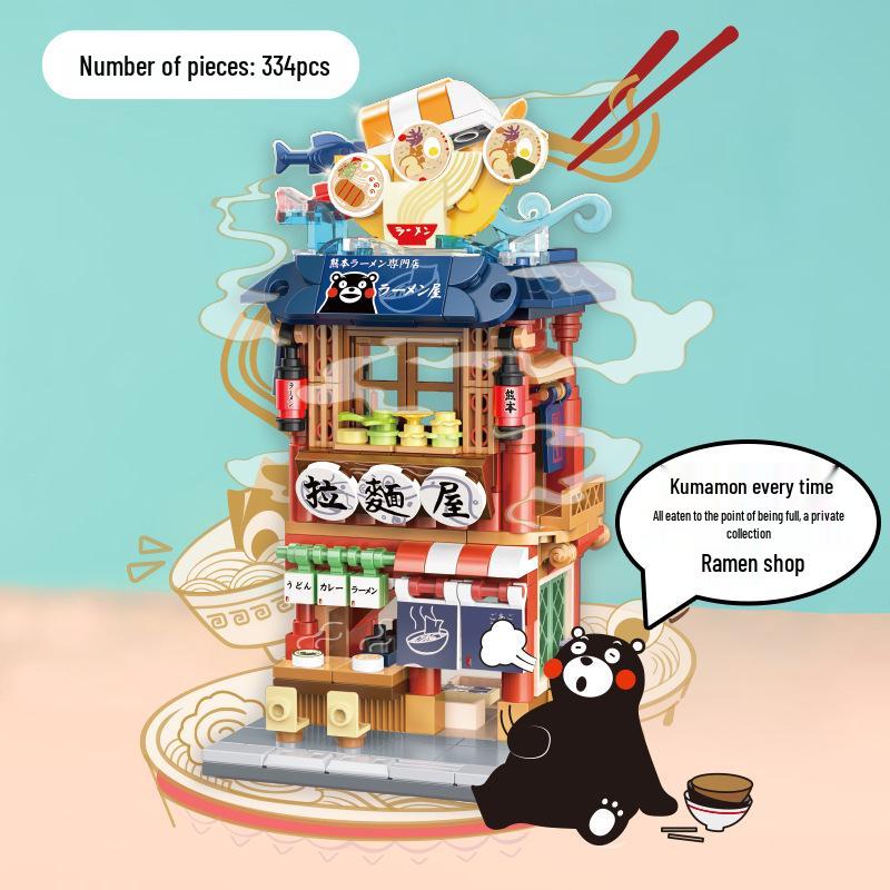 Chao Wan Ji Hu Kumamon Hot Spring Ramen, Japanese House Block Set 880009-28: Flower and Coffee Shop Street Scene.