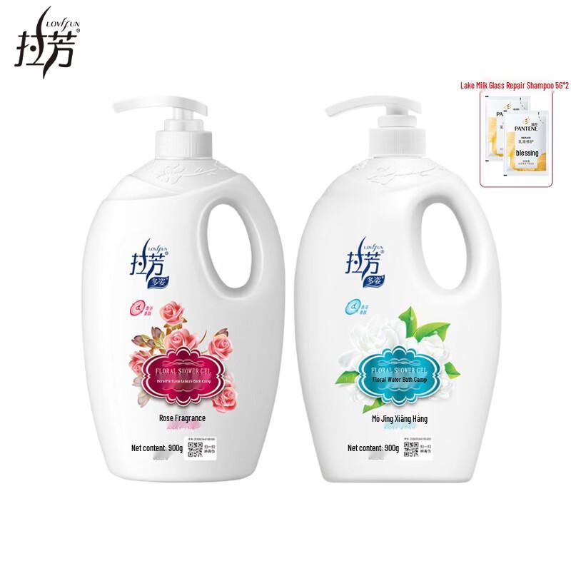 Lafang Dazi Floral Hydrating Shower Gel Set