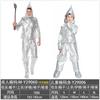 Halloween Wizard of Oz Costume Scarecrow Lion Costume Dorothy Tin Man Tin Man Performance Costume