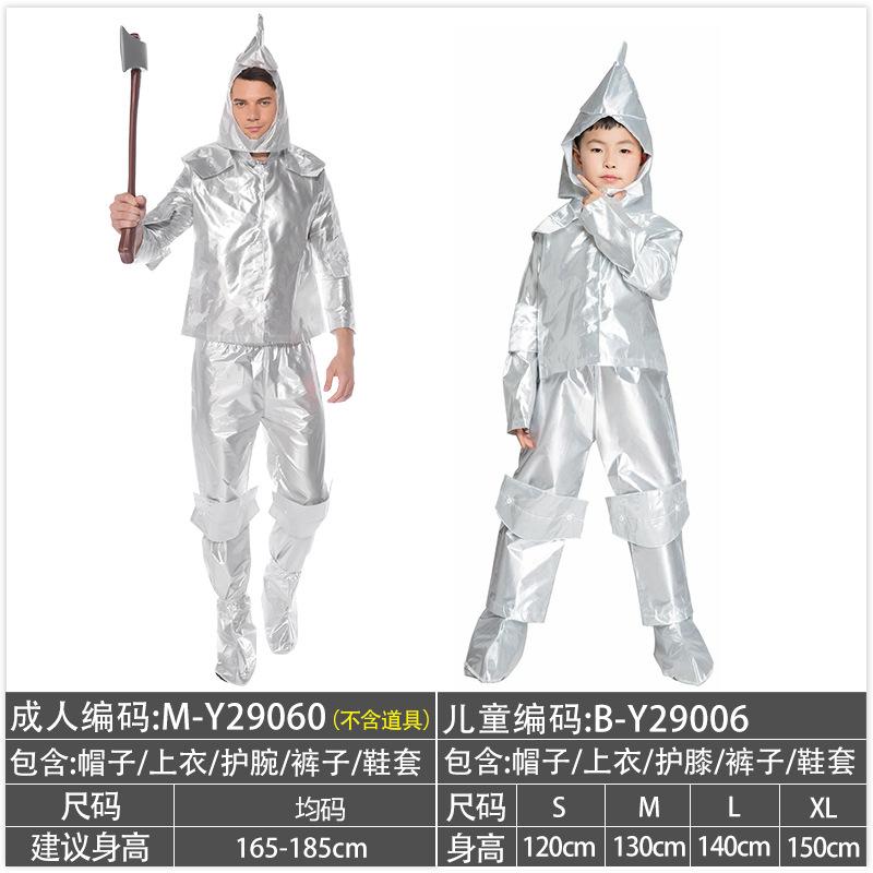 Halloween Wizard of Oz Costume Scarecrow Lion Costume Dorothy Tin Man Tin Man Performance Costume