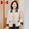 Elegant Casual Jacket for Middle-Aged Women