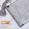 Foldable Non-stick Baking & Cooling Rack – Cake, Bread, Mooncake & Grill