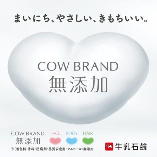 Cow Brand Unscented Body Soap Refill 3 Pack
