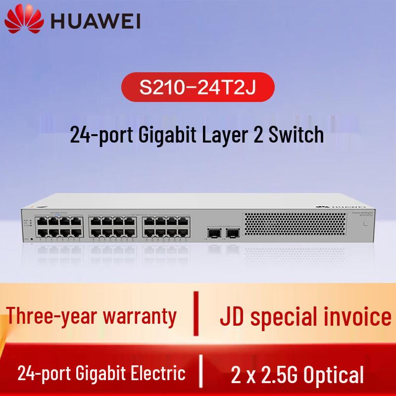 Huawei S210-24T2J 24-Port Gigabit Web-Managed Switch