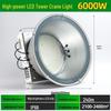 Yabiao Outdoor Tower Crane Light, 1000W-2000W, Waterproof Construction Site Spotlight Floodlight