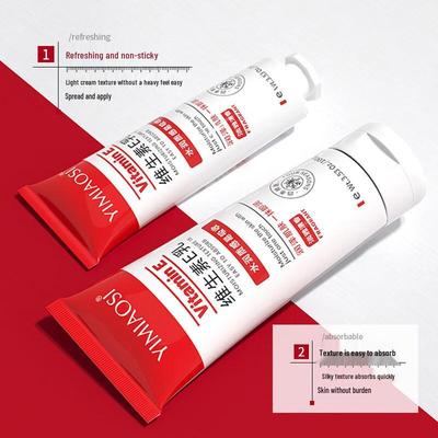 Yimiao Silk Vitamin E Lotion