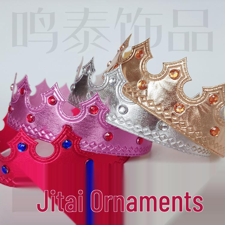 Gold Birthday Crown Headband for Children and Adults - King Diamond Shiny Cloth Cake Decoration Costume