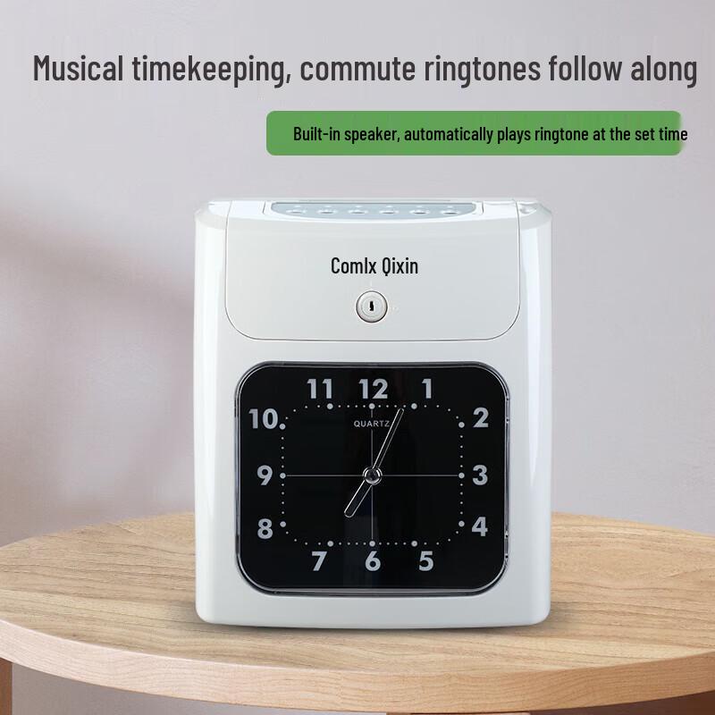 Qixin Paper Card Time Recorder