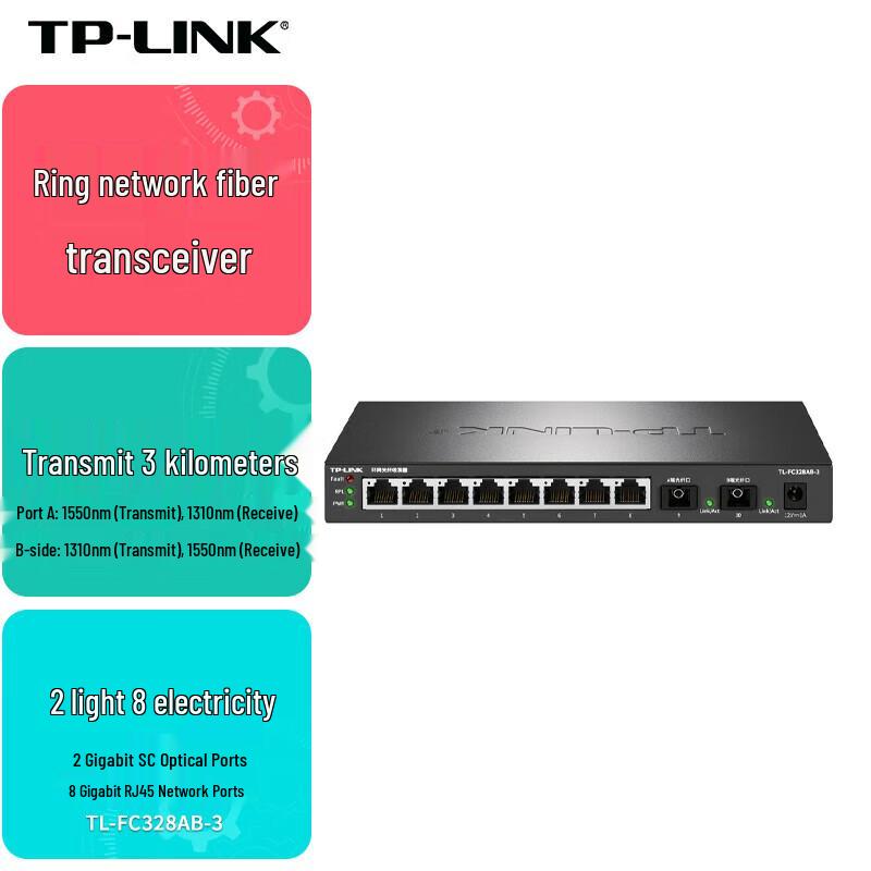 TP-Link ERPS Ring Network Fiber Optic Transceiver