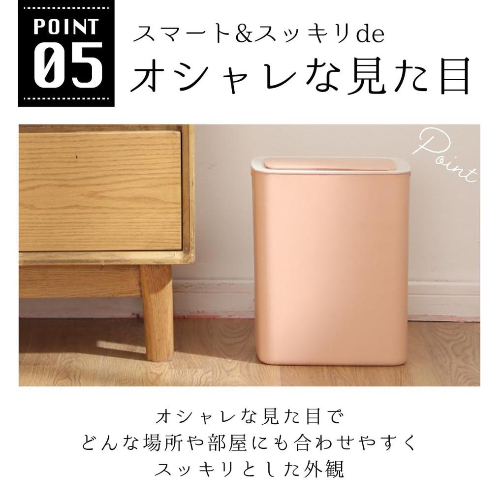 Colulu Touchless, Odorless Automatic Opening and Closing Trash Can with Sensor, Completely Odor-Proof, Vibration Sensor, Compact, Contactless, and Air