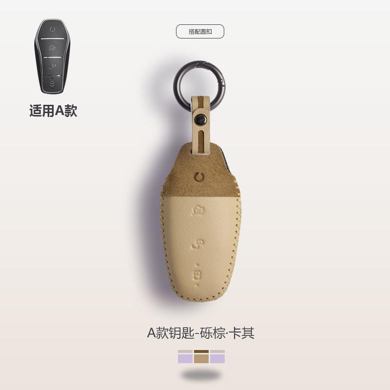 For Byd Song Pro Plus Dolphin Surf Han Qin Tang Seal 06 Leather Alcantara Car Key Bag Case Key Cover Key Chains Car Accessories
