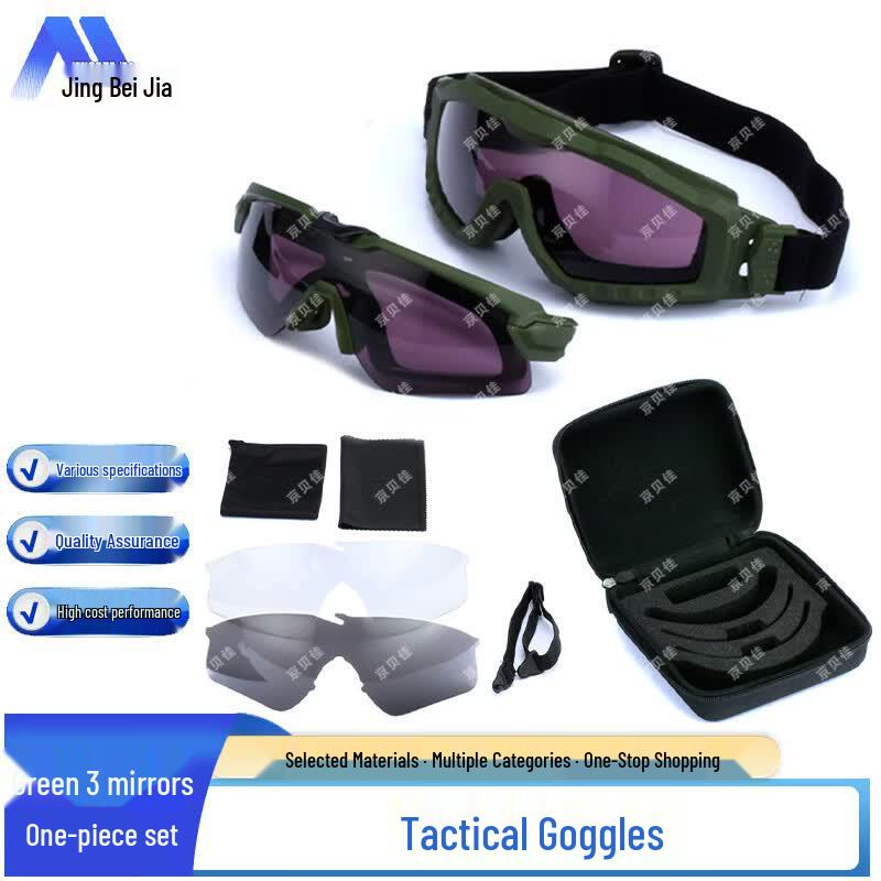 Jingbeijia Outdoor & Utility Essentials