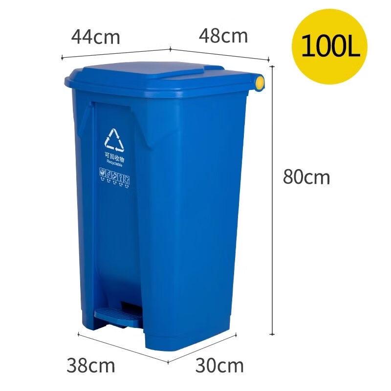 100L Outdoor Foot Pedal Sorting Waste Bin