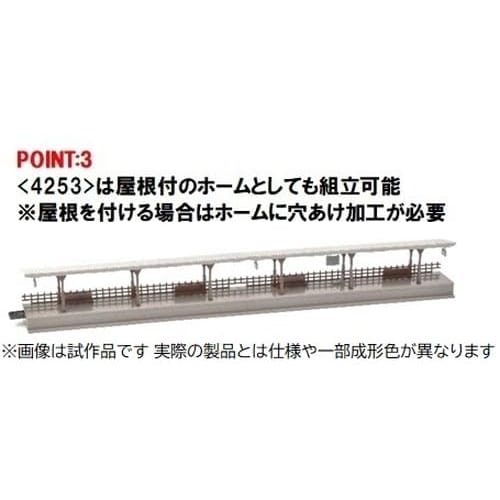 TOMIX N Gauge Two-Way Platform Local Type Extension 4253 Diorama Supplies