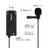 FIFINE USB Pin Mini Clip Condenser with Headphone Voice PC for Internet Live Remote and Compatible with Qualified Invoice K053 Microphone, Microphone,