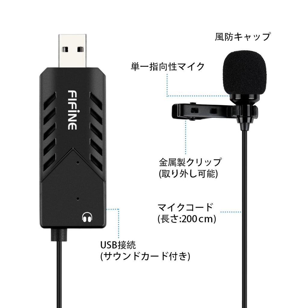 FIFINE USB Pin Mini Clip Condenser with Headphone Voice PC for Internet Live Remote and Compatible with Qualified Invoice K053 Microphone, Microphone,