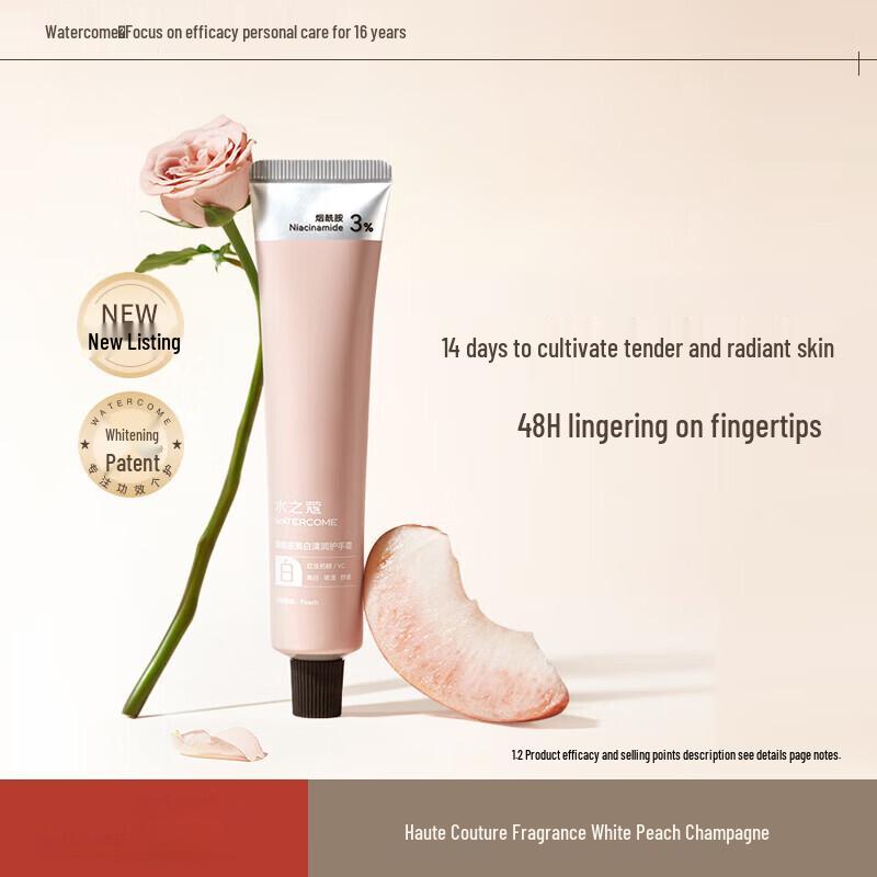 Aqua Code Niacinamide Whitening Hand Cream