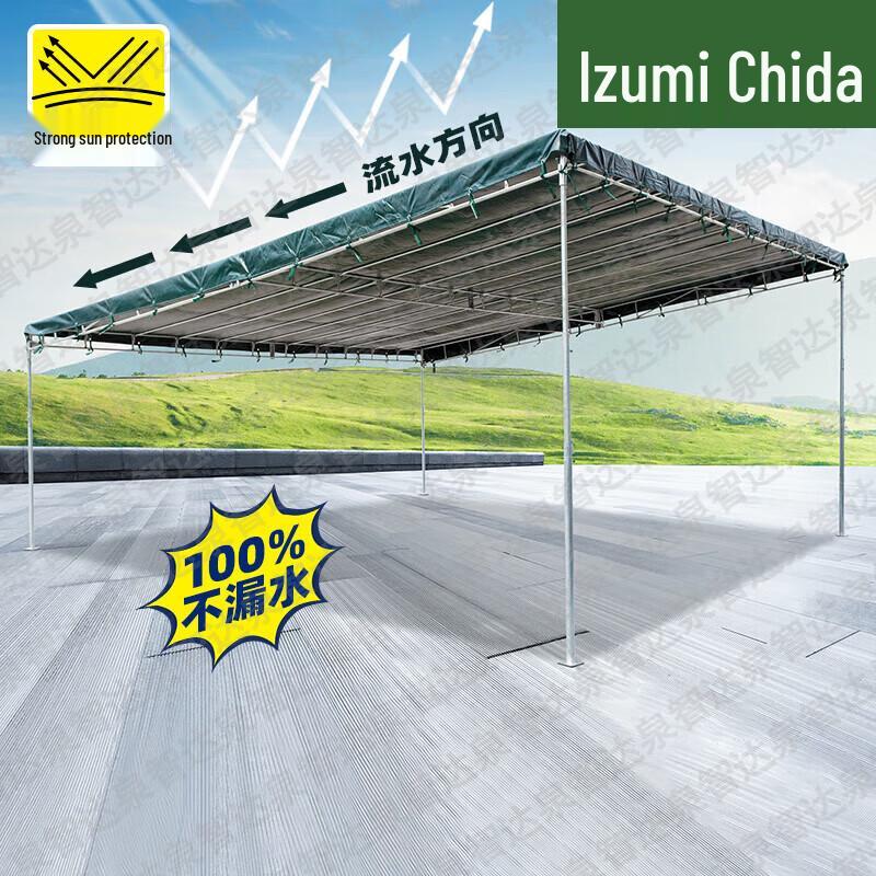 Quanzhida Outdoor Slanted Sunshade Canopy