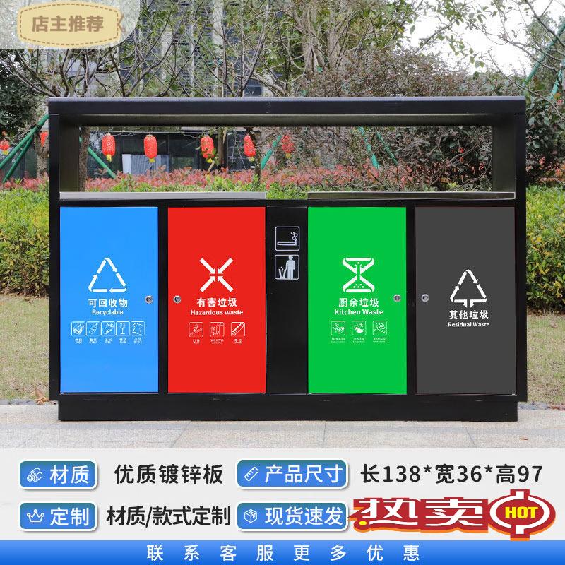 JPHZNB Outdoor Stainless Steel Recycling Bin