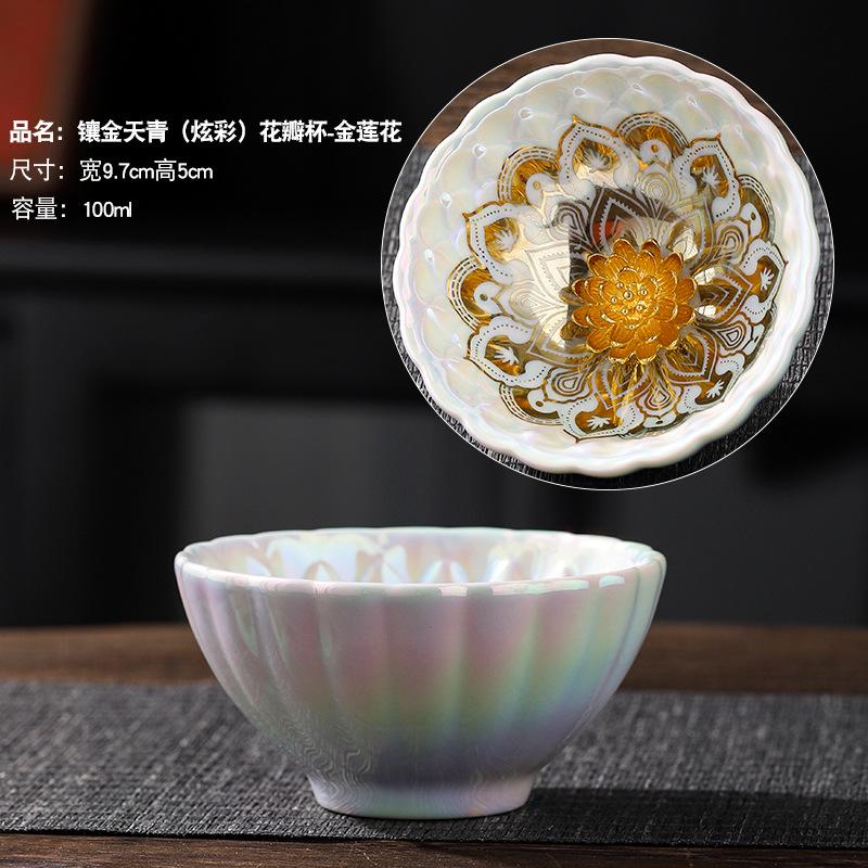 Colorful Pearl Glaze Silver Inlaid Celadon Large Master Kung Fu Set Personal Jian Zhan Jun Kiln Tea Cup