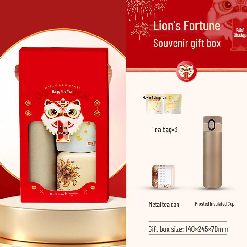 Awakening Lion 17 Frosted Insulated Cup & Tea Gift Set