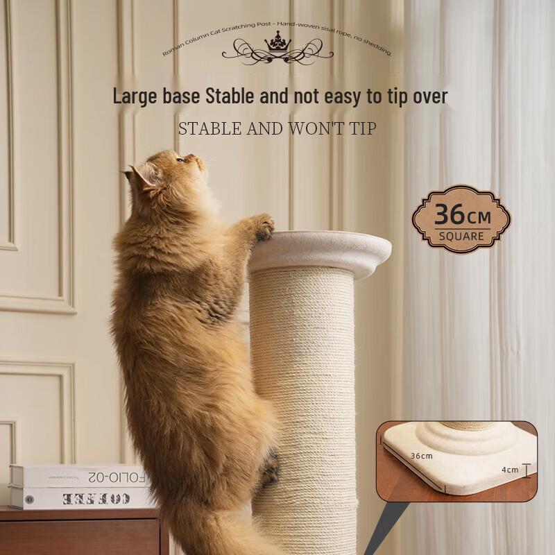 Sisal Cat Scratching Post