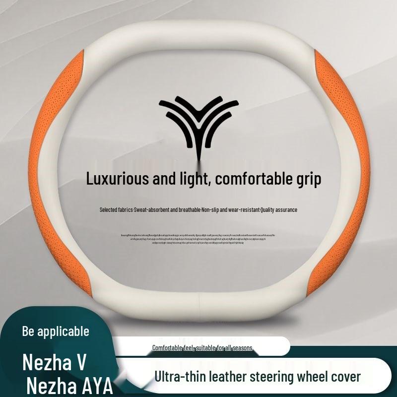 Ultra-Thin No-Sew Steering Wheel Cover, Fits 2023 Nezha V, Nezha AYA – Double D Design, All-Season Use