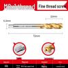 Stainless Steel Fine Tooth Tapping Drill Bit Set: M5, M6, M8x1, M10, M12x1.25, M16, M20
