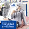 In Stock 10cm Blue Lock Anime Figure Nagi Seishiro Action Figure Collection Model Doll Toys