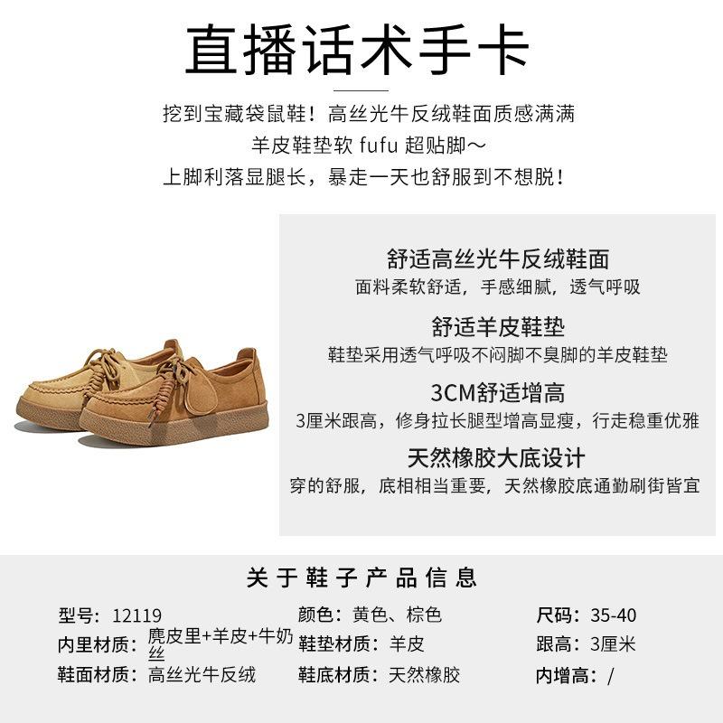 The first layer of sheepskin kangaroo shoes autumn new leather sports shoes casual white shoes women flat women