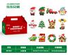Hot DIY Model Christmas Building Block Santa Claus Snowman Christmas Tree Building Block Toy  Christmas Decoration Party Favours