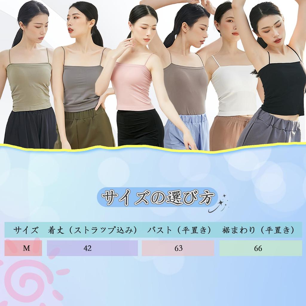 BreLira Bra Tank Top with Solid Tube Antibacterial and Odor Suitable for Dance All Seasons Women's Top, Cups, Camisole, Color, One-Shoulder Collar,